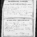 Mary Melvina Jenkins - Kentucky Marriage Record