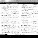 Alva Washington Johnson - Missouri Marriage Record